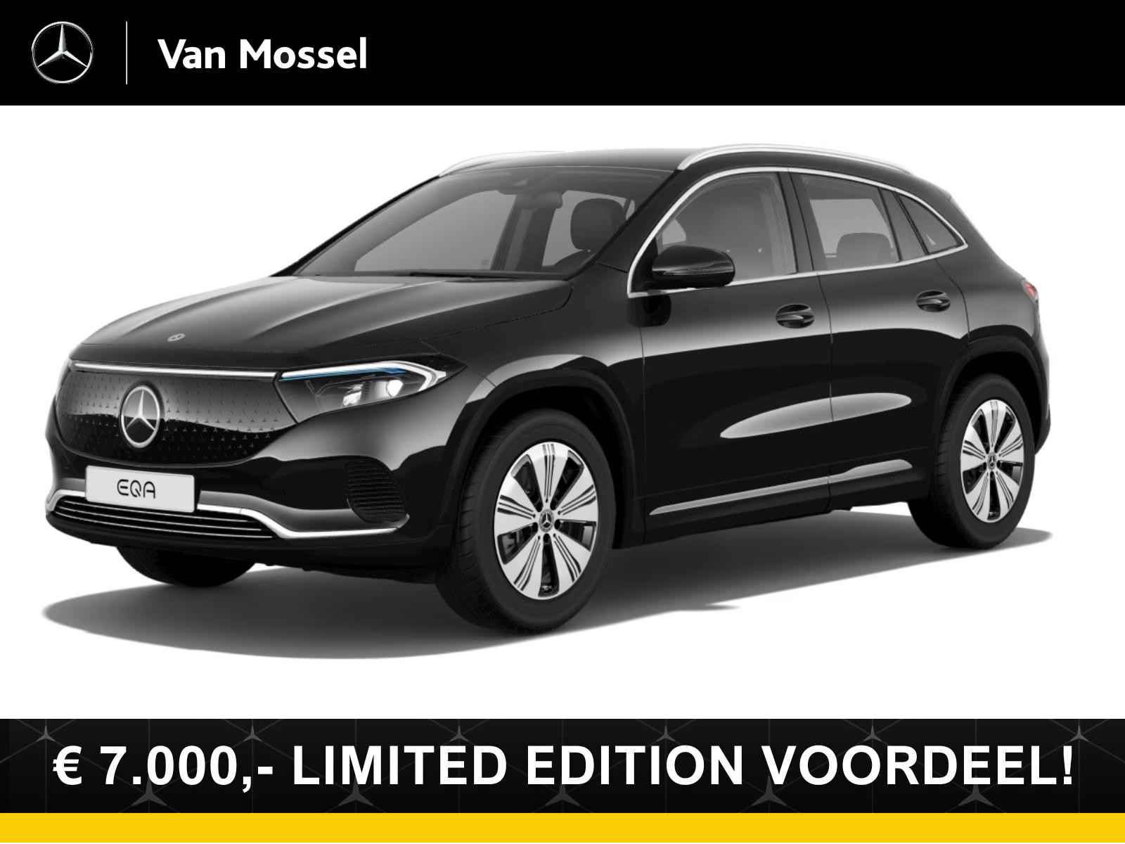 Mercedes-Benz EQA 250+ Limited