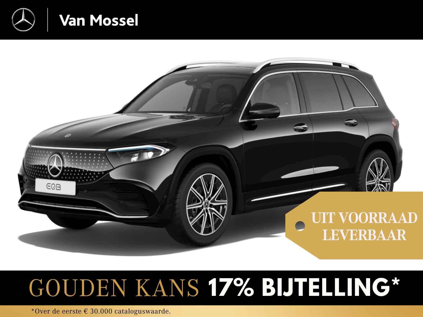 Mercedes-Benz EQB 250+ Business Solution AMG 71 kWh