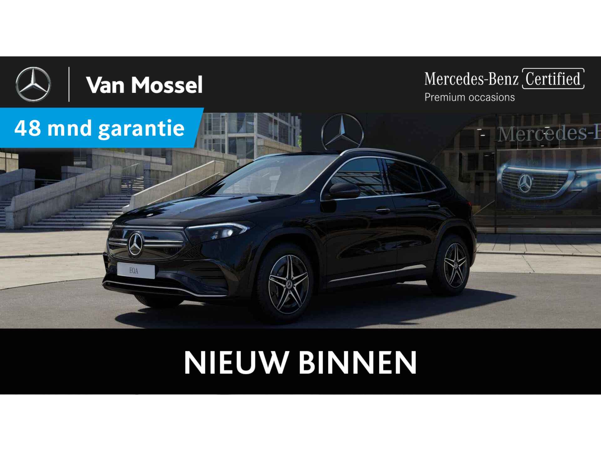 Mercedes-Benz EQA EQA 250