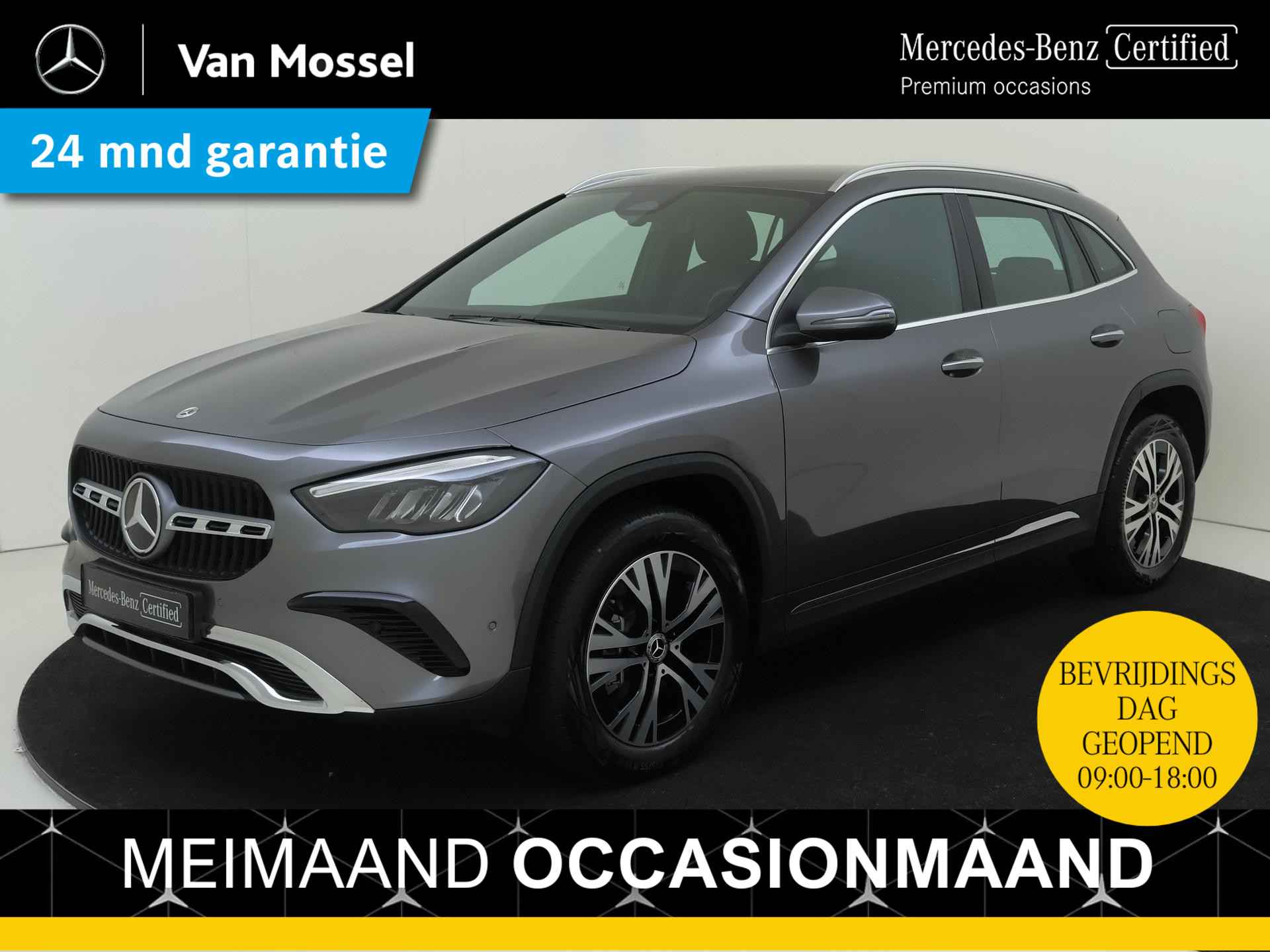 Mercedes-Benz GLA GLA 250 e