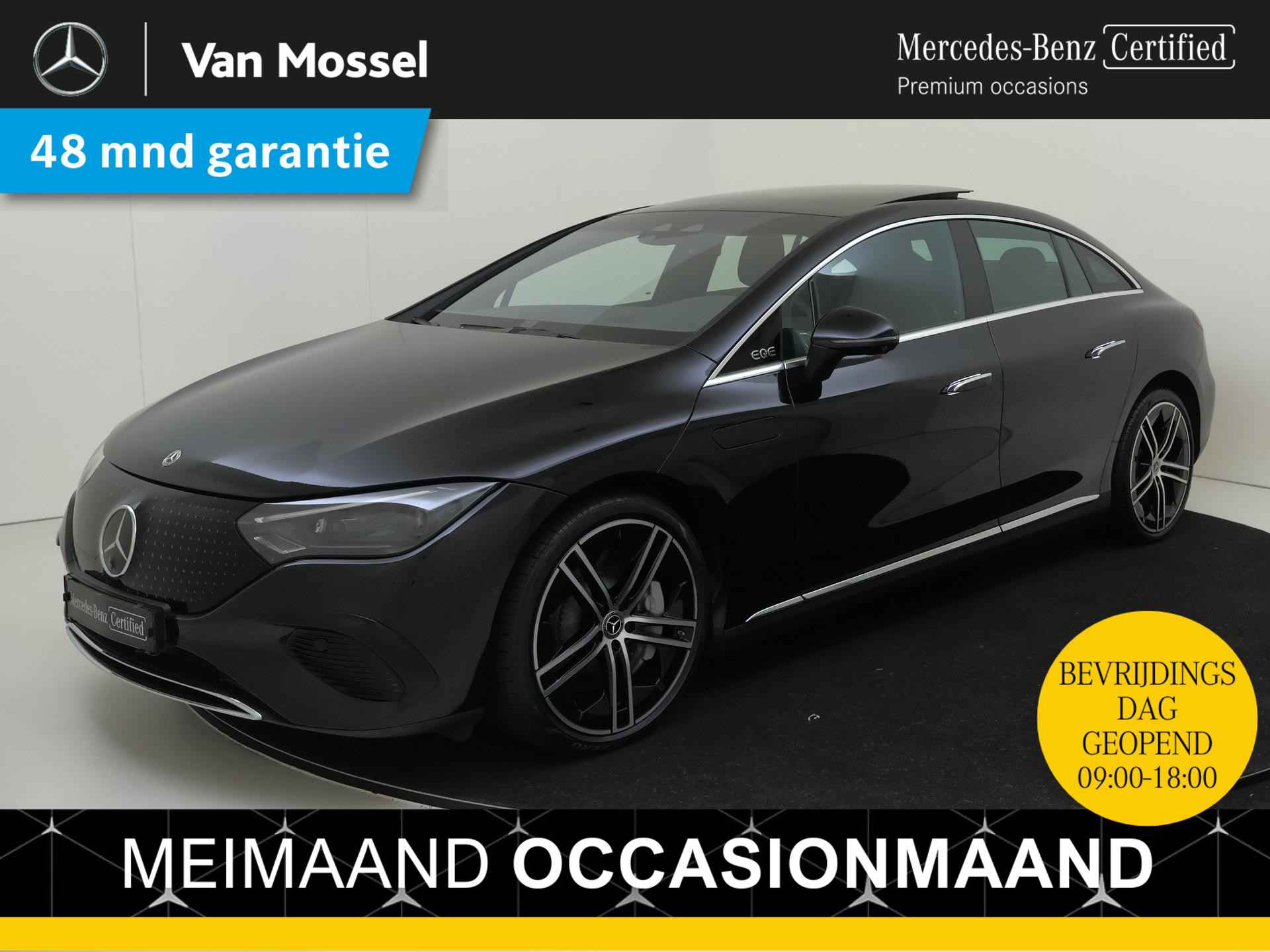Mercedes-Benz EQE EQE 300 Luxury Line